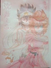 小杰与慧琳笔趣阁